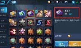 王者活动最新爆料60卡,最新爆料揭秘活动亮点