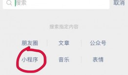 小程序最新爆料全集视频,揭秘功能升级与行业变革