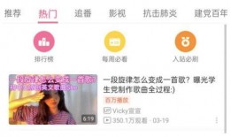 深圳网民刘小姐爆料视频