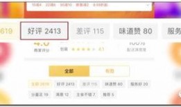 河北外卖爆料视频最新版,揭秘外卖行业惊人内幕