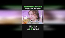 娱乐圈吃瓜直播间黄明昊,娱乐圈吃瓜直播间的焦点人物
