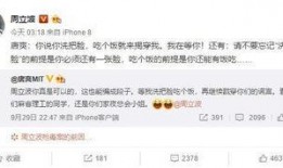 唐爽爆料的视频,视频揭秘事件真相