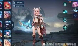 云中君瑶瑶最新皮肤爆料,仙气缭绕引期待