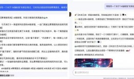热点新闻爆料文案怎么写,深度剖析爆料背后的真相与影响